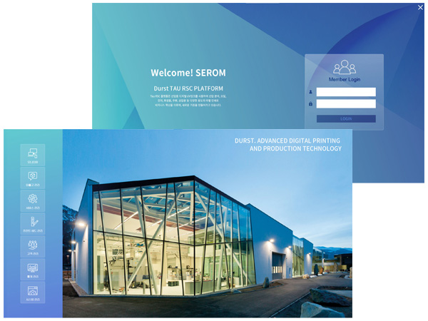 고객사 전사관리시스템 메인 및 로그인 화면